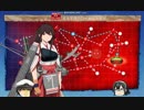 【艦これ2019年春イベ】E5乙第二ゲージ、機動部隊で攻略【天狗印】
