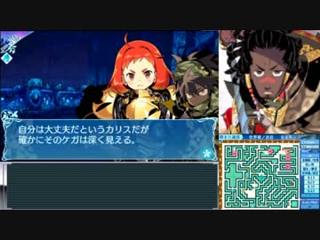 【世界樹の迷宮X】妄想力豊かな初見HEROIC実況プレイ_Part87