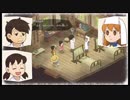 【のび牧 実況】おじさんが国民的小学生の身体を借りて牧場経営 part02