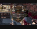 【Crusader Kings2】アレラーミチ家の歴史 Part15