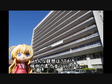 ニート、旅をする【130日目】