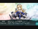 【艦これ 2019春】 E4.北太平洋ハワイ諸島戦域 – 「Fletcher邂逅（イメージ）」– 難易度「乙」【発動！友軍救援「第二次ハワイ作戦」】