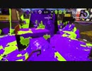 スプラトゥーン2 フェスマッチ L3D視点