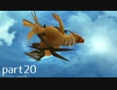 【FF10(PS4)】OLがまったり実況プレイpart20