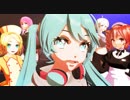 【MikuMikuDance】ミク・ハク・テト・ルカ・リンで 『 Love Me If You Can 』