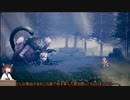 【VOICEVOID実況】東北きりたんと８人の旅人　第２話　ハンイット編【OCTOPATH TRAVELER】