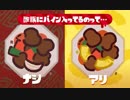ゆっくりスプラトゥーン2 第25回フェス パインあり編【ゆっくり実況】