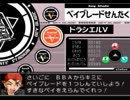 【実況】GC版爆転シュートベイブレード2002ドラシエルVで攻略Part1