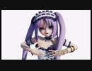 【Fate/MMD】ステンノ　ライダー / Love Me If You Can