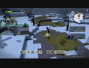 [DQB2] 初見プレイ！大した事やらないけど、今日もまったりと。第24回-4