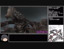 【MHP2G for iOS】Low rank village Any% speedrun (Granny% 村下位RTA) 3'25''35 part7