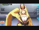 【FGOAC】茨木童子【霊基再臨＆マイルーム】
