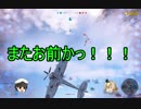【WoWp】noob提督の鉄底空戦記 Part 2 スピットファイア XIV【ゆっくり実況】