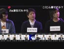 人狼最大トーナメントseason5 #05 5/6