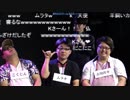  人狼最大トーナメントseason5 #05 6/6