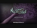 【CLOSED NIGHTMARE】実験体で記憶喪失な主人公による見聞録１【もちまる】