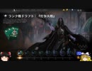 【MTGA】はじドラ！　その１