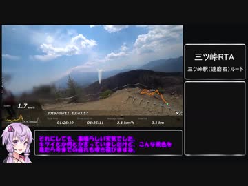 【RTA】三つ峠山攻略　三つ峠駅ルート記録（2：27：25）