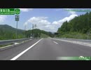 【30倍速】[E41]東海北陸道 下り全線(2019) 一宮→小矢部砺波