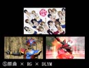 経験値速上々↑↑とReal GameとDon't lose your mind.bmp