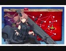 艦これ　2019春イベ　Ｅ－5甲　第２ゲージ破壊　水上打撃部隊　友軍有り　ダメコン・特殊砲撃無し　