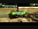 【ボーダーブレイク】マイナー少女の日常 121