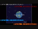 第一部隊のしらない星のあるきかた最終回【刀剣乱舞偽実況】