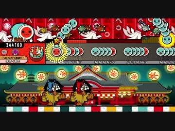 人類には早すぎる太鼓の達人part３