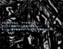 【Emera.2 -Odds and Ends-】不死の街の物語【プレイ動画】part7