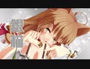 【MMD花騎士】銀猫（1080ｐ）_FULL【エノコログサ】