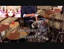 【Dreamers Go!】叩いてみた【Poppin'Party】【バンドリ】【ガルパ】