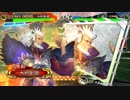 【三国志大戦】三傑が孫呉を前に出すだけで勝ちたい　その35（覇者）