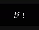 【実況】猶（なお）の伝説　ブレスオブザスーパープレイヤー【ゼルダの伝説】part15