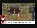 【MoE】西銀裏通路行き牙調和登山