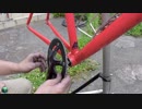 自転車の修理とメンテナンス・GIANT FIXER F・その２