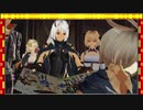 【ゆっくりVOICEROID実況】焼雀の喰神譚・第拾陸話【GE3】