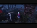 Dead by Daylight の思い出 76【ナース - 2019/05/21-1】