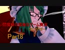 【ゆっくり実況】閻魔様の孤独なゲーム実況～クロノトリガーPart8～