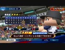 #27(05/02 第２７戦)勝利試合のターニングポイントをモノにしろ！LIVEシナリオ2019年版