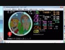 simai E-134　Kinkiのやる気まんまんソング EXPERT