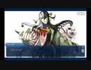 黒き最後の神_6(第6節) 「虚という残存」