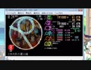 simai E-136　ときめきの導火線 EXPERT