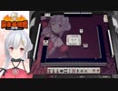 夜桜たま 雷を怖がる