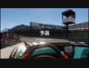 【GT Sport：363Q】京都ドライビングパーク・山際 N500