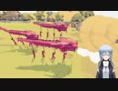 おとぼけ顔のマンモスと忍ぶ気ゼロの忍者【TABS】
