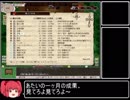 【ゆっくり実況】先生！elonaのここがわかりません！ 第１５回【elona oomEX】