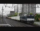 1094ﾚ(EF64-1046牽引)北松戸通過