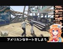 GTAでの「我にじさんじぞ？」比較　御伽原江良、花畑チャイカ、月ノ美兎