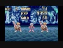 【TAS/WIP】テイルズオブザワールドなりきりダンジョン2 part2