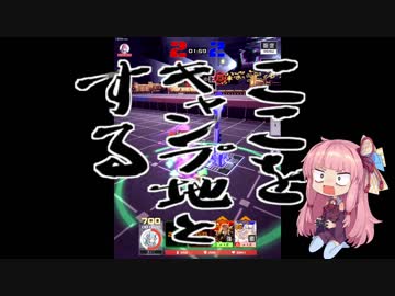 【#コンパス】茜ちゃんはコンパスで十度ドヤ顔したい【VOICEROID】